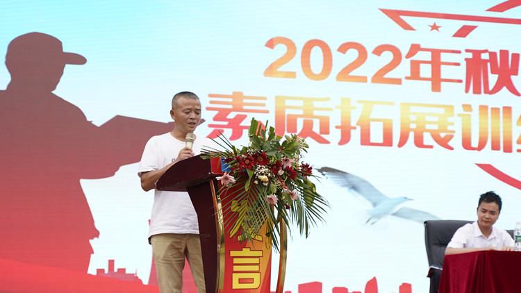 迷彩青春|2022級秋季素質(zhì)拓展匯報表演完美閉幕