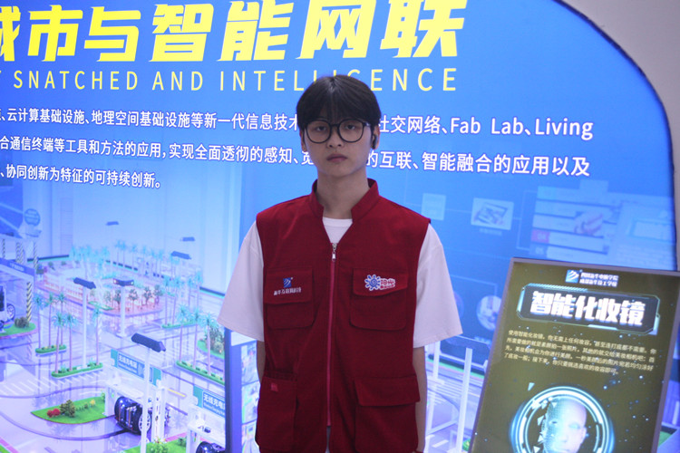 新華學(xué)子|勇攀高峰，研精覃思