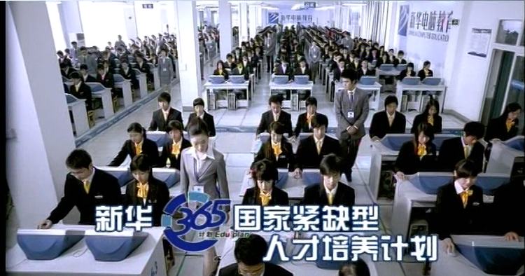 暴露年齡！這些新華老廣告詞里，有你的童年回憶！