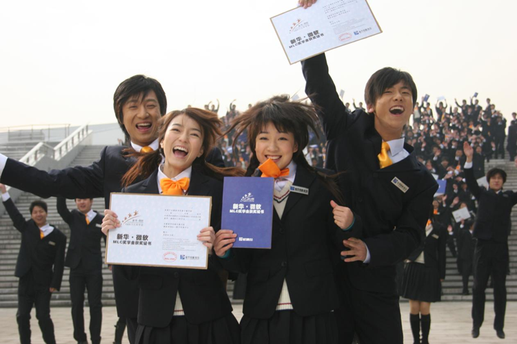 暴露年齡！這些新華老廣告詞里，有你的童年回憶！