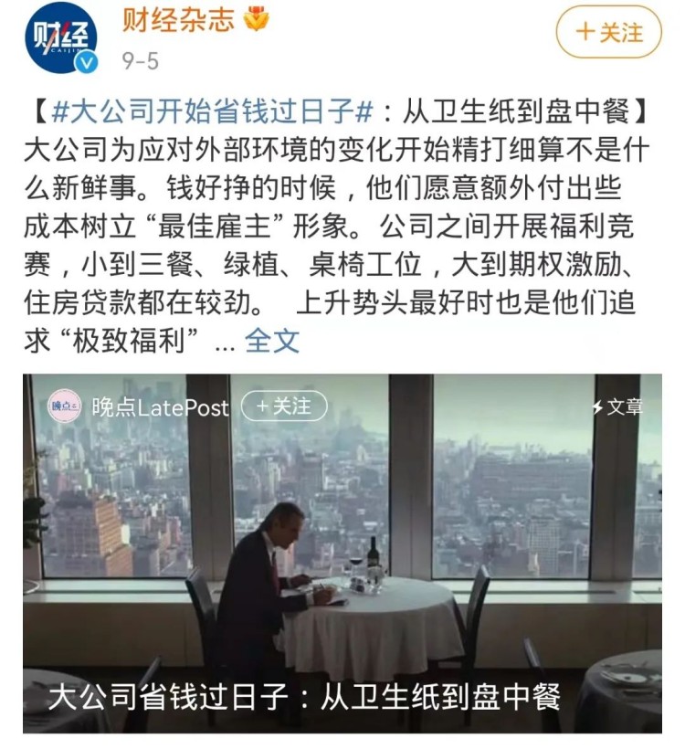 在新華，高效的辦公操作是如何練成的？