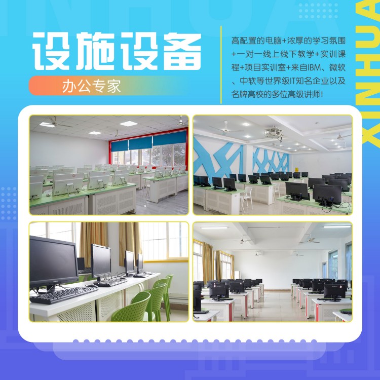 在新華，高效的辦公操作是如何練成的？