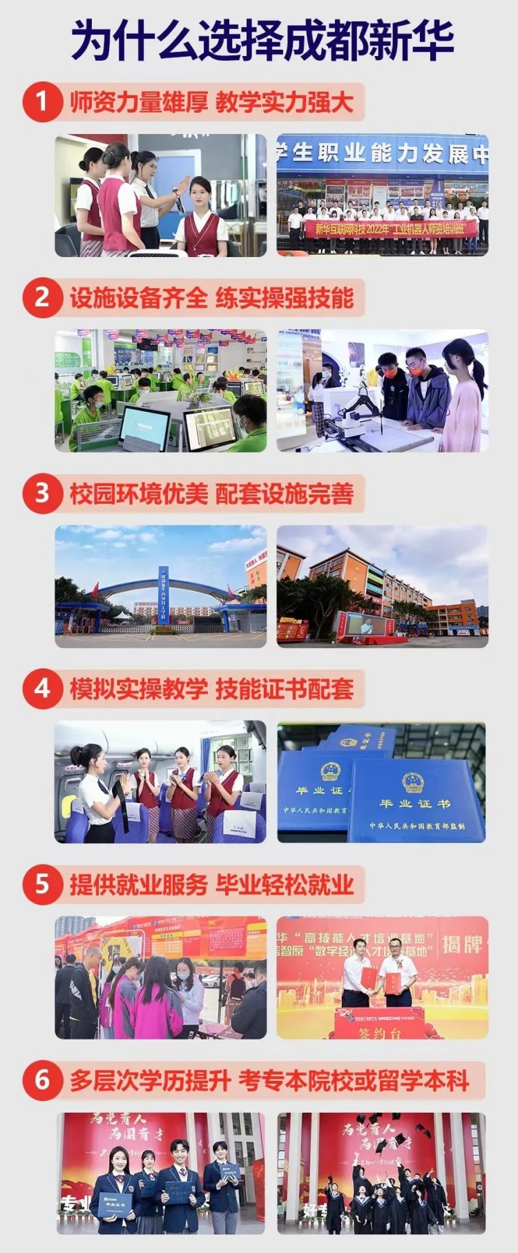 開學(xué)半個多月還能轉(zhuǎn)學(xué)嗎？想轉(zhuǎn)學(xué)到哪個學(xué)校好？