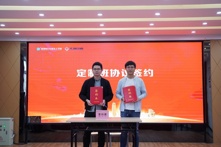 校企共建鑄未來！22級秋季VR動漫游戲開班典禮圓滿禮成