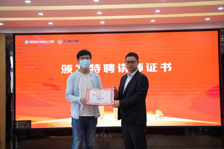 校企共建鑄未來！22級秋季VR動漫游戲開班典禮圓滿禮成