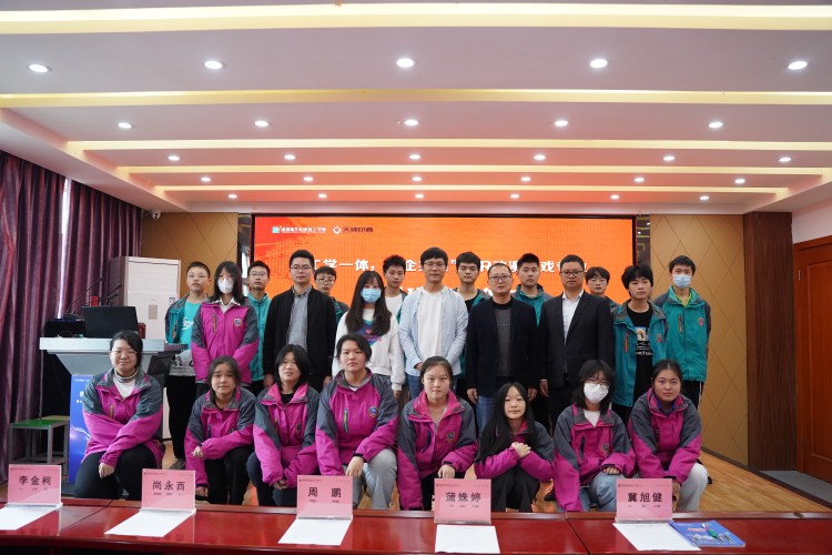 校企共建鑄未來！22級秋季VR動漫游戲開班典禮圓滿禮成