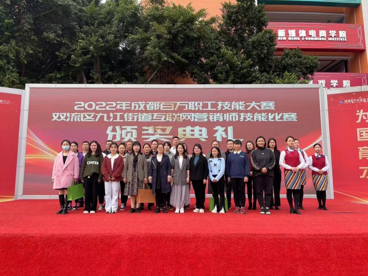 技能強(qiáng)國(guó)，先行有我|成都百萬(wàn)職工技能大賽圓滿禮成