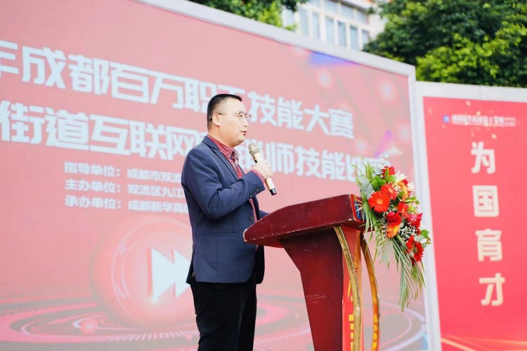 技能強(qiáng)國(guó)，先行有我|成都百萬(wàn)職工技能大賽圓滿禮成