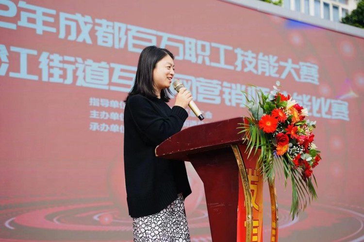 技能強(qiáng)國(guó)，先行有我|成都百萬(wàn)職工技能大賽圓滿禮成