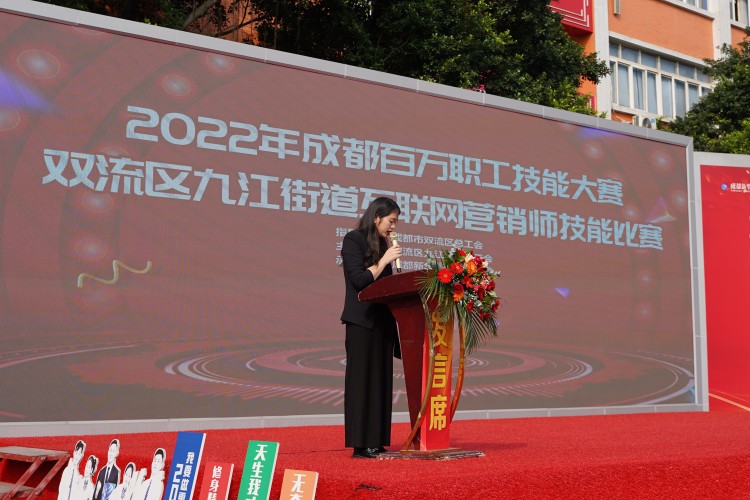 技能強(qiáng)國(guó)，先行有我|成都百萬(wàn)職工技能大賽圓滿禮成