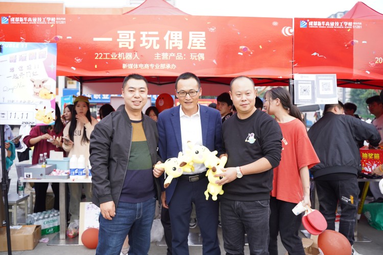 嗨翻全場(chǎng)！新華雙十一活動(dòng)火爆來(lái)襲 ！