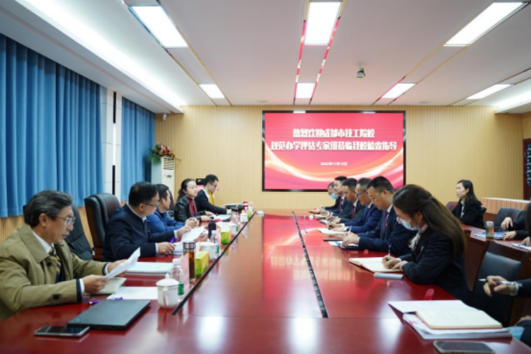 成都市技工院校規(guī)范辦學(xué)評估工作組一行蒞臨我校開展規(guī)范辦學(xué)評估工作