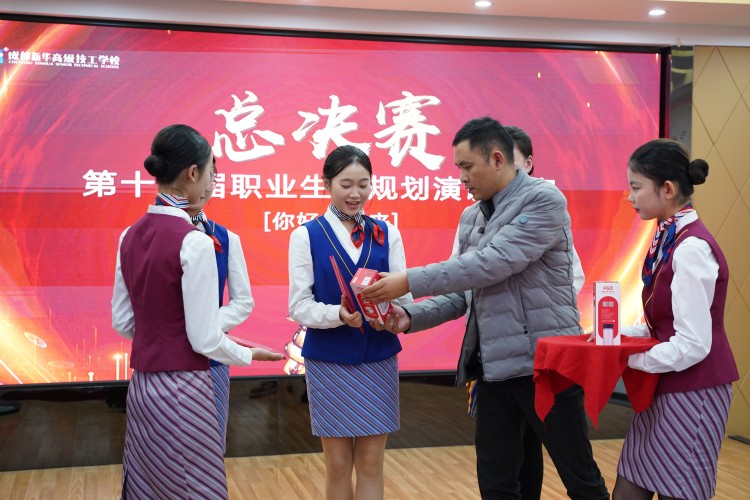 新華未來不迷茫，職業(yè)規(guī)劃速啟航