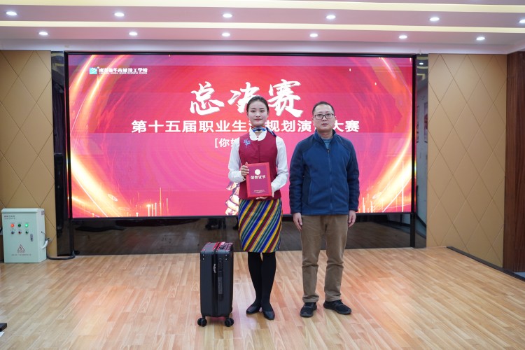 新華未來不迷茫，職業(yè)規(guī)劃速啟航