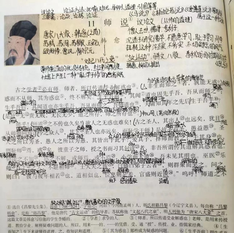 細磨琢新玉 時艱展風(fēng)采