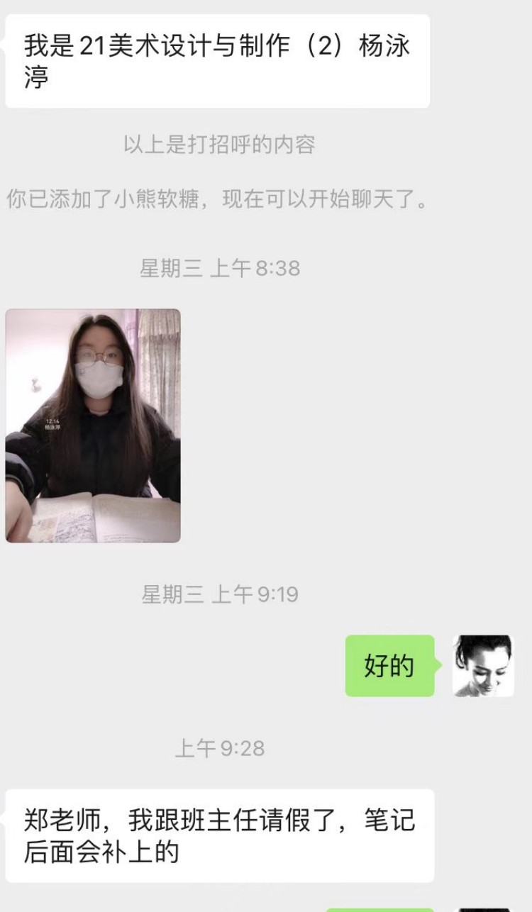 細磨琢新玉 時艱展風(fēng)采