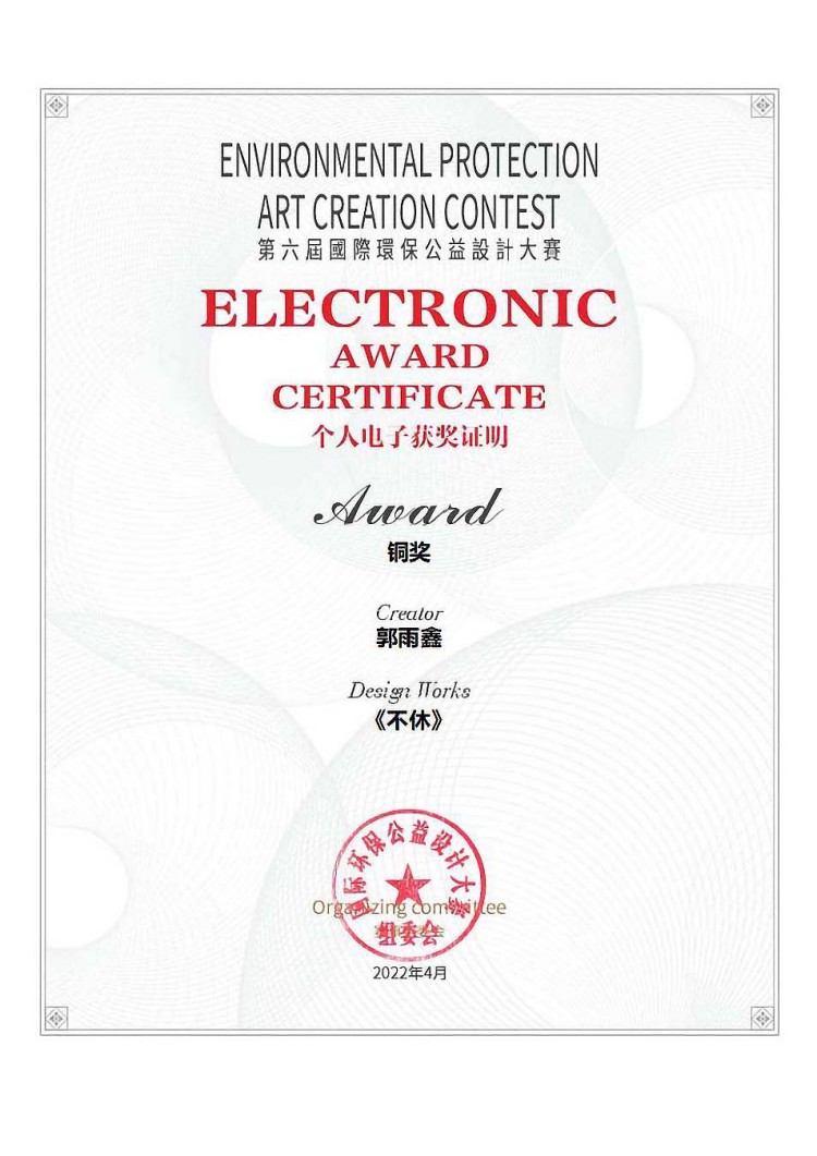 【秋收冬藏，踵事增華】成都新華高級技工學(xué)校項目篇