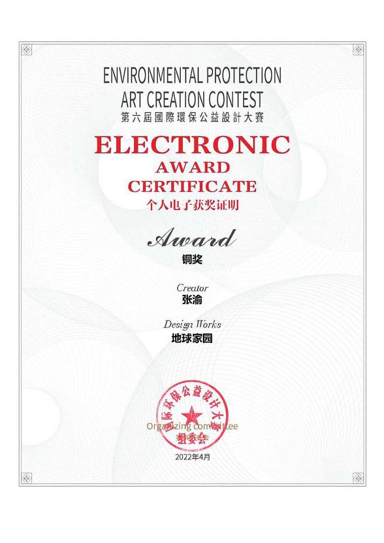 【秋收冬藏，踵事增華】成都新華高級技工學(xué)校項目篇