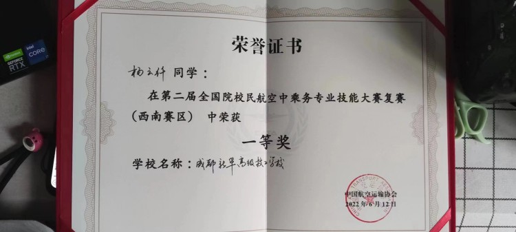 【秋收冬藏，踵事增華】成都新華高級技工學(xué)校項目篇