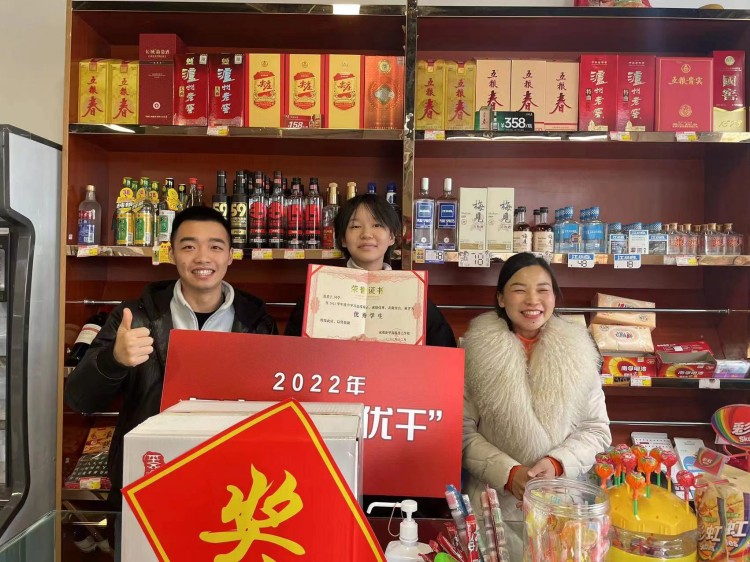 新華榮譽(yù)送到家|敦品勵(lì)學(xué)，激勵(lì)成長(zhǎng)