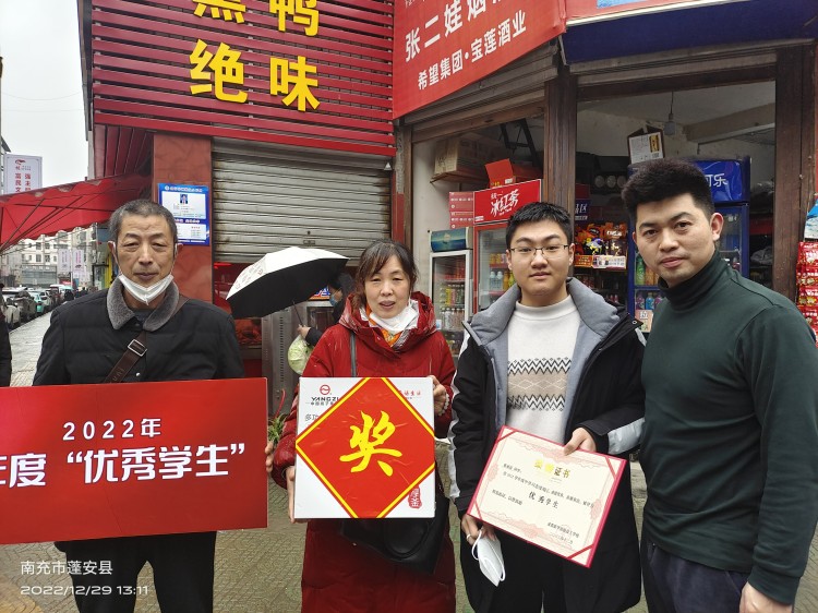 新華榮譽(yù)送到家|敦品勵(lì)學(xué)，激勵(lì)成長(zhǎng)