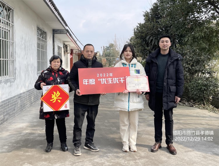 新華榮譽(yù)送到家|敦品勵(lì)學(xué)，激勵(lì)成長(zhǎng)