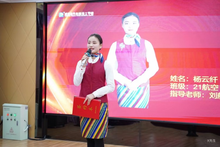 優(yōu)秀學(xué)子|逐夢(mèng)藍(lán)天，共赴未來(lái)