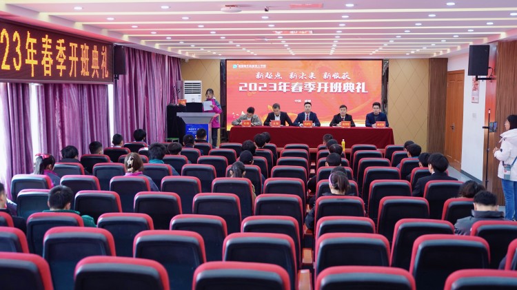 乘風(fēng)遠(yuǎn)航啟新程，春華秋實(shí)繪藍(lán)圖