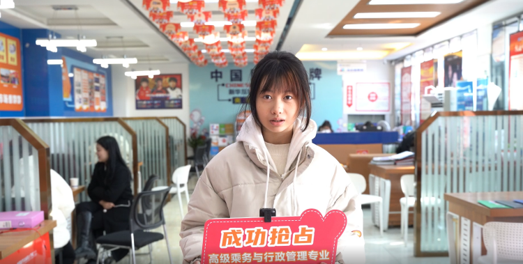 新年報讀航空專業(yè)！逐夢藍天，駐足未來！