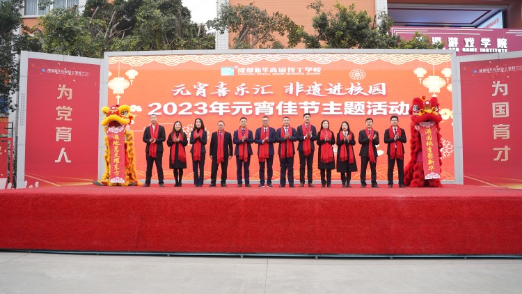 卯兔接福鬧元宵，遺風(fēng)佳韻匯佳節(jié)