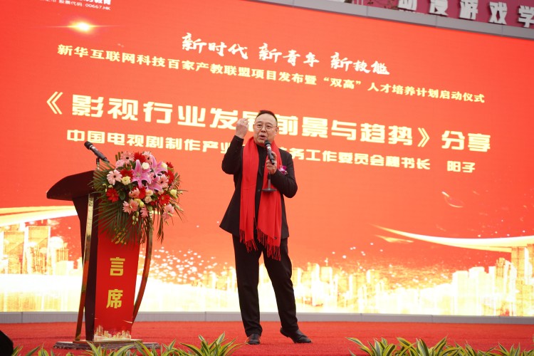 校企共建育“雙高”精英，新華教育培大國工匠