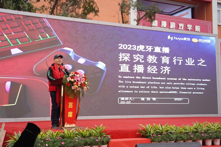 校企共建育“雙高”精英，新華教育培大國工匠