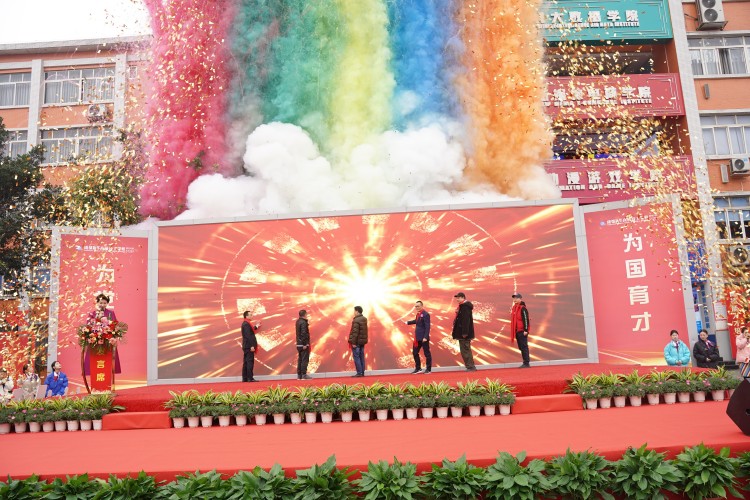 校企共建育“雙高”精英，新華教育培大國工匠