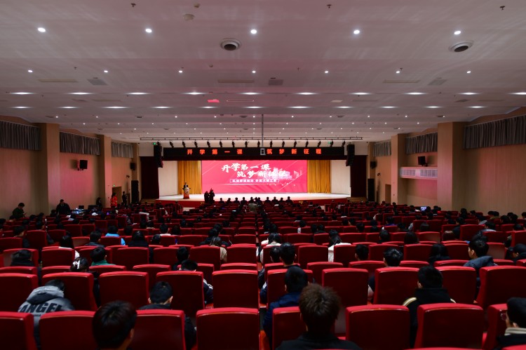 開學第一課丨弘揚工匠精神，實現(xiàn)技能報國