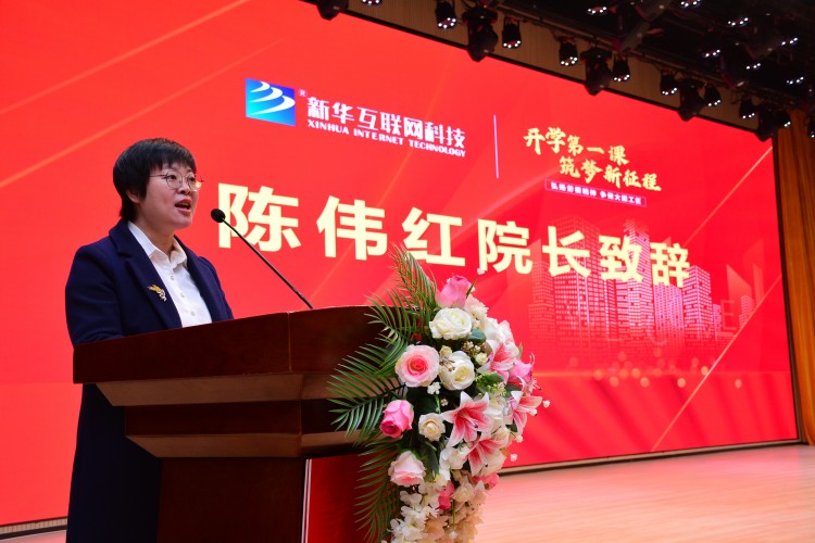 開學第一課丨弘揚工匠精神，實現(xiàn)技能報國