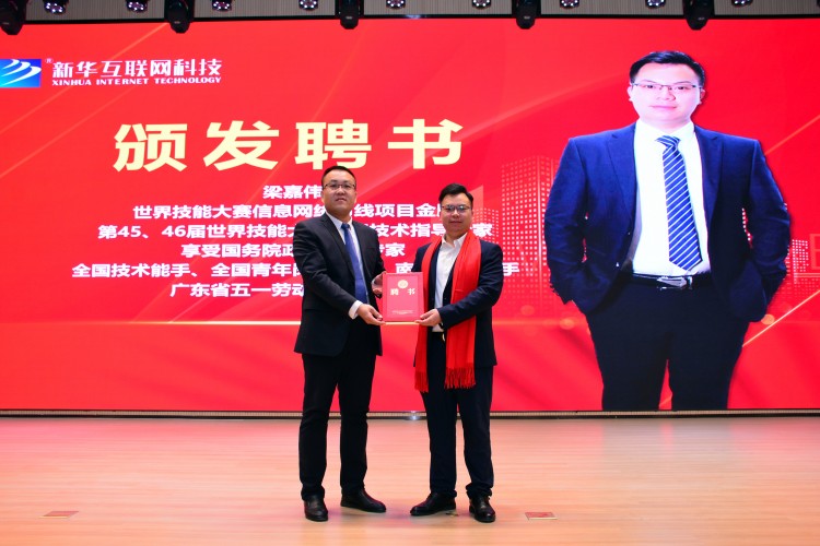 開學第一課丨弘揚工匠精神，實現(xiàn)技能報國