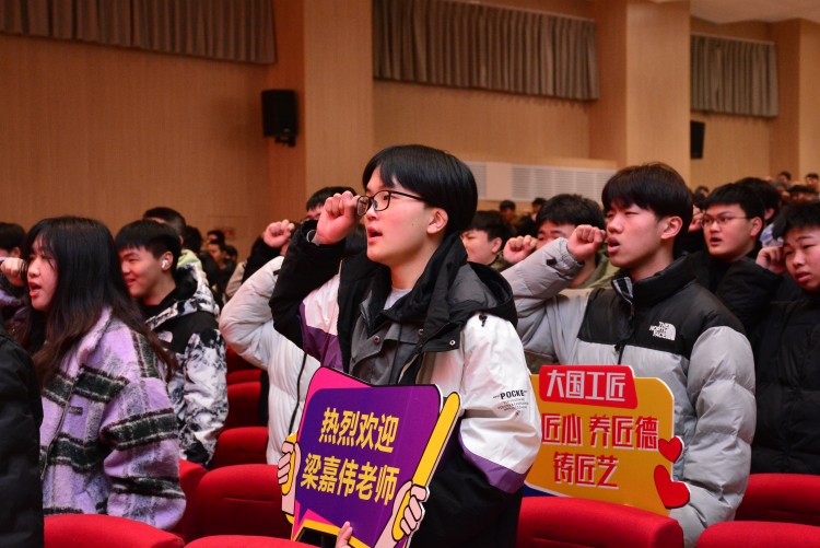 開學第一課丨弘揚工匠精神，實現(xiàn)技能報國