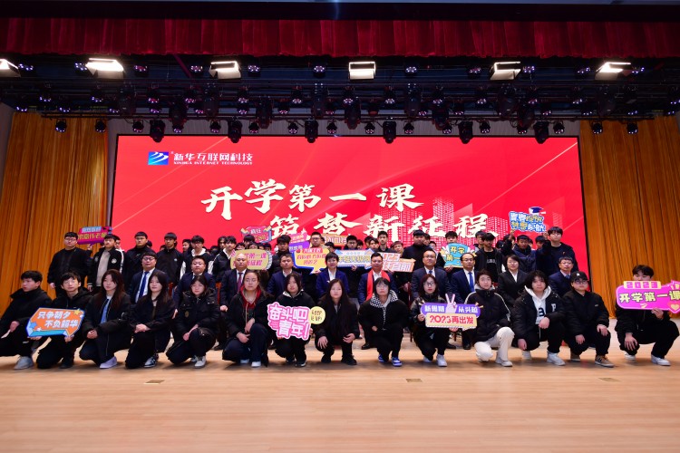 開學第一課丨弘揚工匠精神，實現(xiàn)技能報國