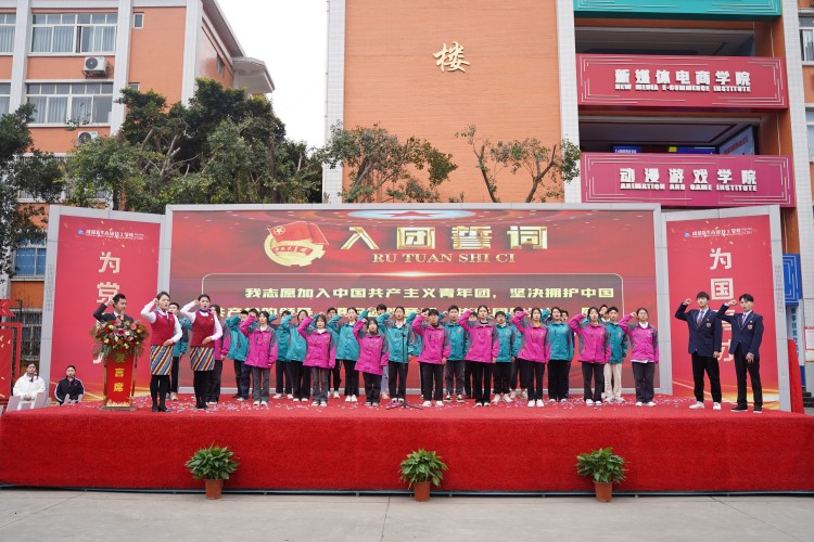 青春心向黨！與新華新生團員一起見證這場授牌、揭牌儀式