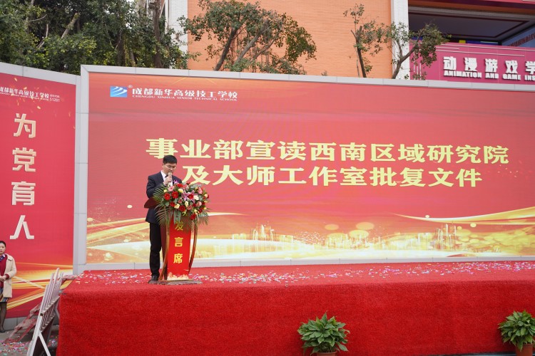 青春心向黨！與新華新生團員一起見證這場授牌、揭牌儀式