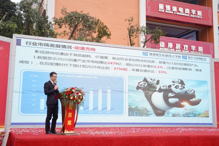 青春心向黨！與新華新生團員一起見證這場授牌、揭牌儀式