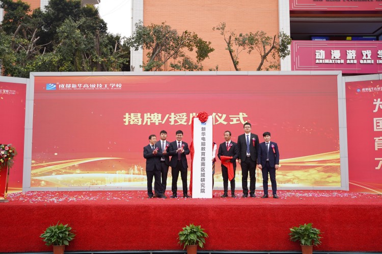 青春心向黨！與新華新生團員一起見證這場授牌、揭牌儀式