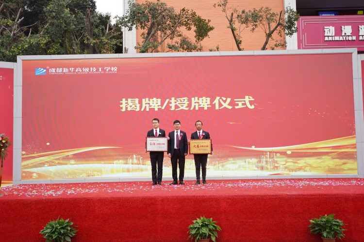 青春心向黨！與新華新生團員一起見證這場授牌、揭牌儀式