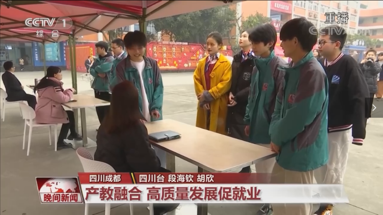 央視提名！未來“雙高”人才已就位