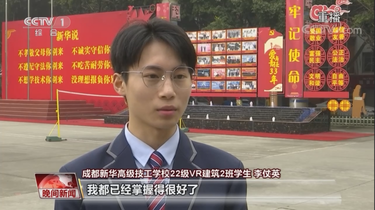 央視提名！未來“雙高”人才已就位