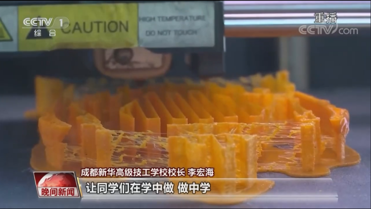 央視提名！未來“雙高”人才已就位