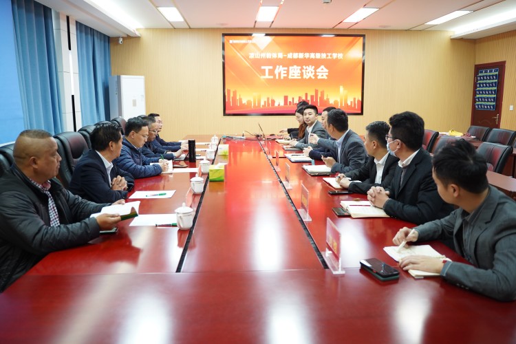 調研促發(fā)展，攜手育青苗