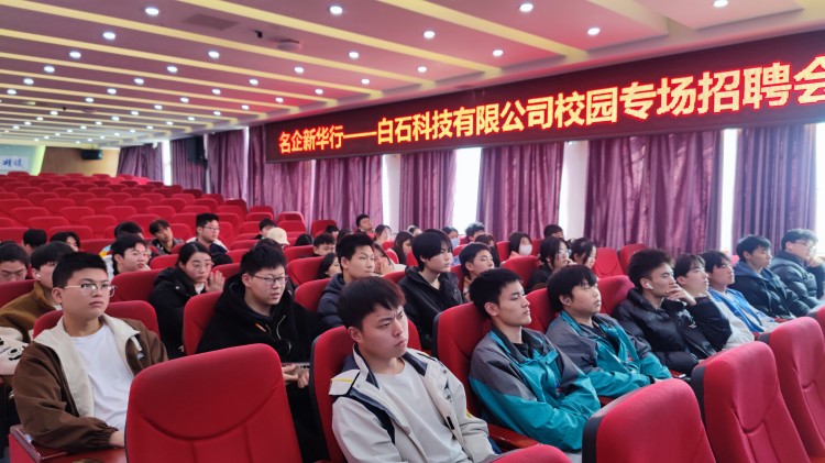 萬生進千企、百家進校園