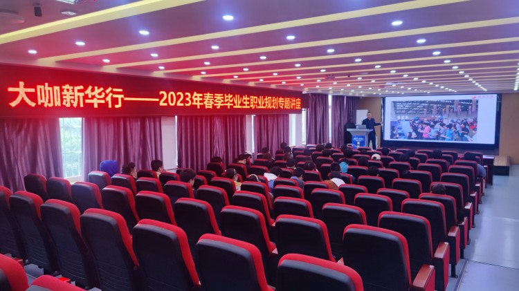 萬生進千企、百家進校園