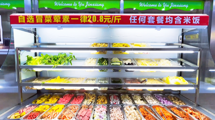 同學(xué)們深夜慎點(diǎn)！“舌尖上的新華”來(lái)啦~